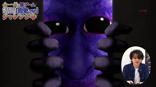 Ao Oni, Part 2, MONSTERS IN THE DARK!, Real-Time  Video View  Count