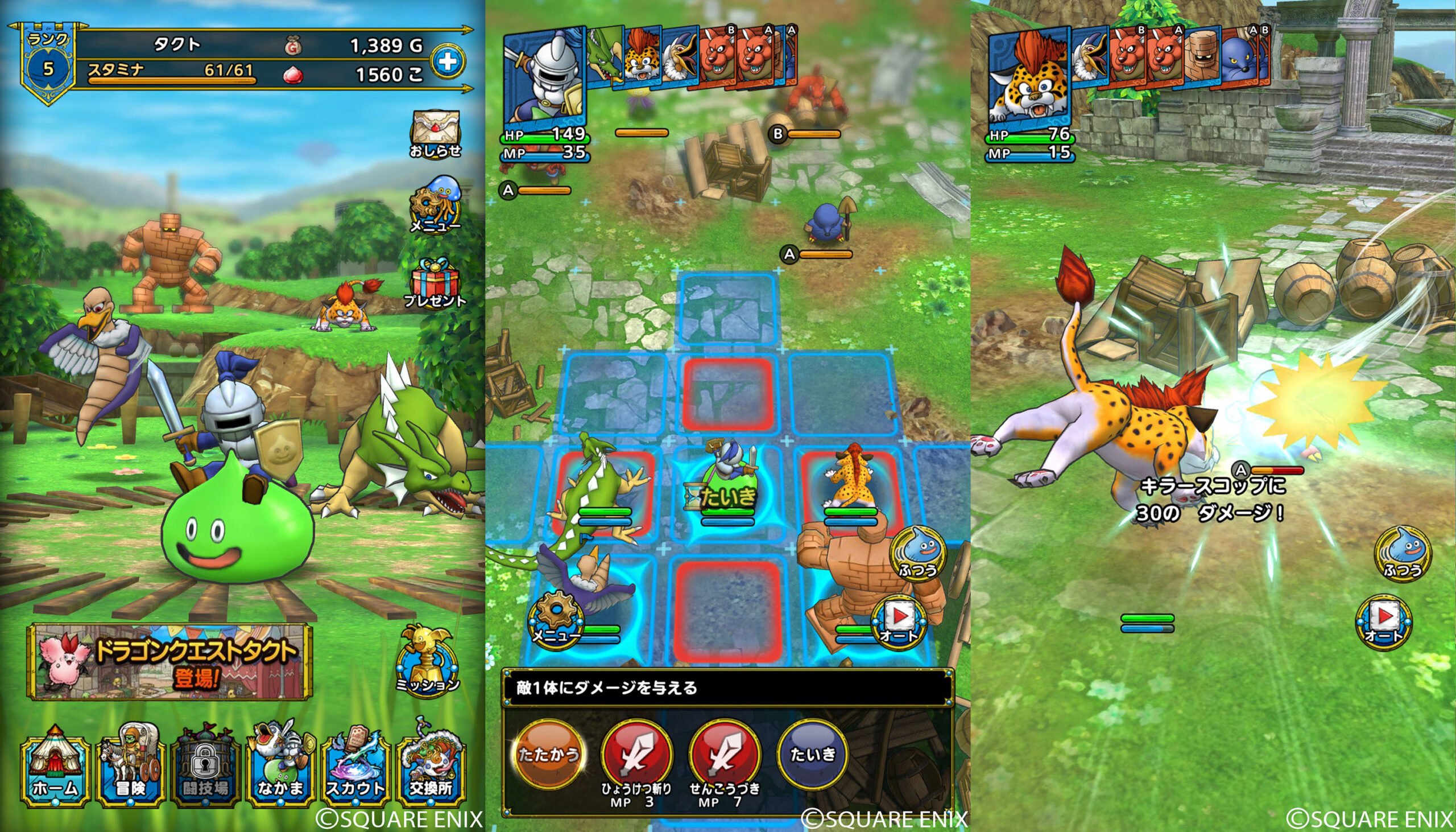 Play Genesis Augmented Reality Games. Dragon Quest Tact gatcha machine gameplay with capsule toys and a green hill in the background