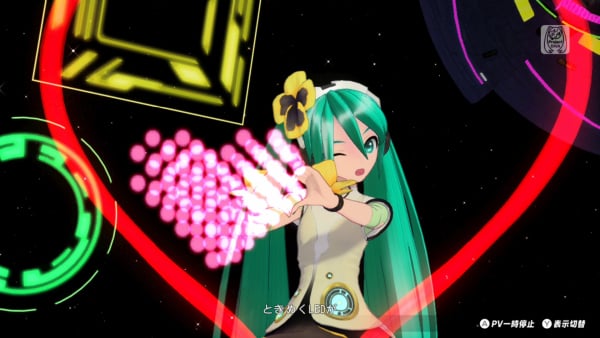 Hatsune Miku: Project DIVA Mega Mix