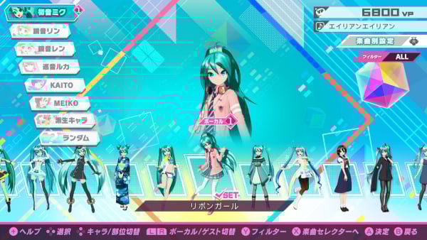 Hatsune Miku: Project DIVA Mega Mix