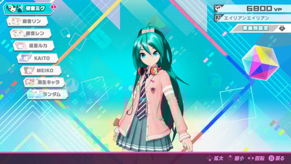 Hatsune Miku: Project DIVA Mega Mix