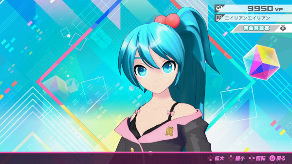 Hatsune Miku: Project Diva MegaMix: nuove informazioni e screenshots sul  titolo da SEGA