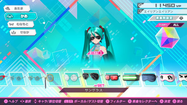 Hatsune Miku: Project DIVA Mega Mix