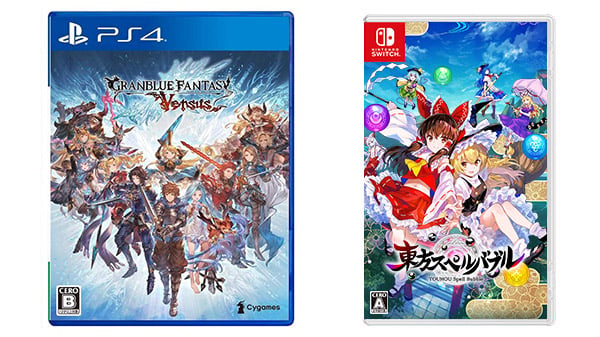This Week's Japanese Releases: Granblue Fantasy: Versus, Touhou Bubble, - Gematsu