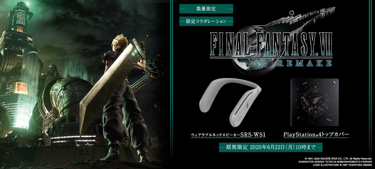 PS4 Top Cover and Wearable Neck Speaker Final Fantasy VII Remake Edition  announced for Japan - Gematsu