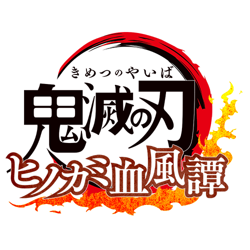 Demon Slayer: Kimetsu no Yaiba – Hinokami Keppuutan receberá