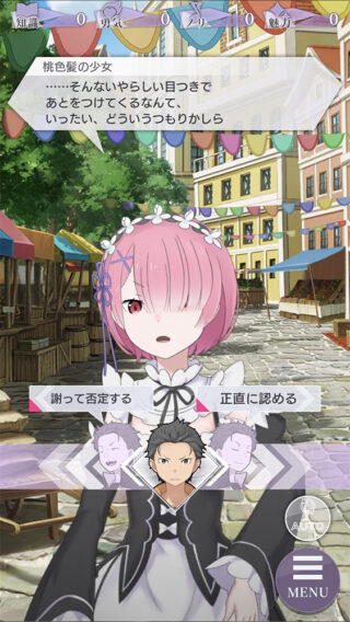 Re:Zero - Starting Life in Another World Official Smartphone Game