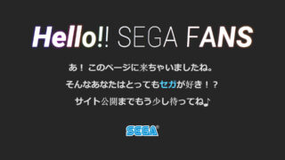 Sega 60th Anniversary Teaser