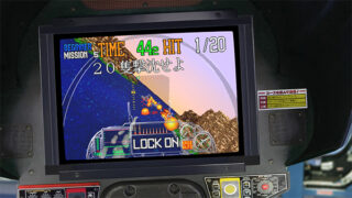 Sega Ages G-LOC Air Battle