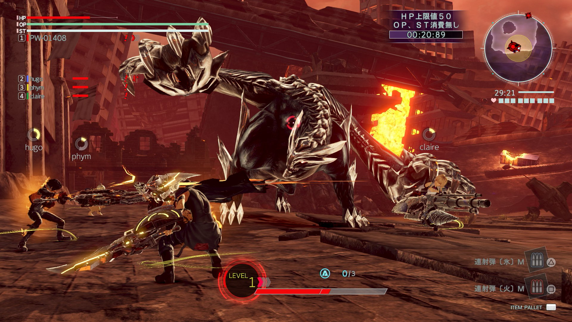 God Eater 3 Update 2.50 Now Available With Patch Notes and New Trailer