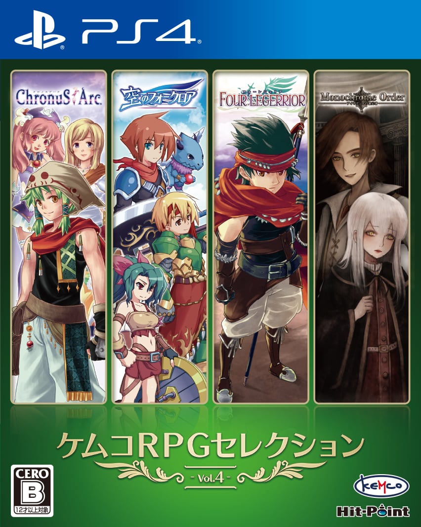 Kemco RPG Selection Vol. 1 SONY PS4 PLAYSTATION 4