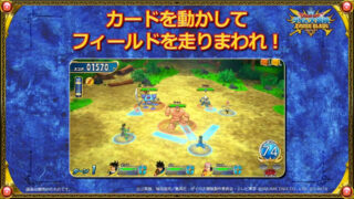 Dragon Quest The Adventure of Dai: Xross Blade