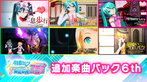 Hatsune Miku: Project DIVA DLC 'Additional Music Pack 6th' May 13 in Japan - Gematsu