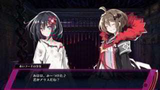 Mary Skelter Finale