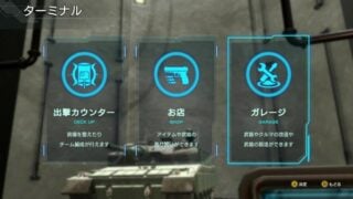 Metal Max Xeno: Reborn