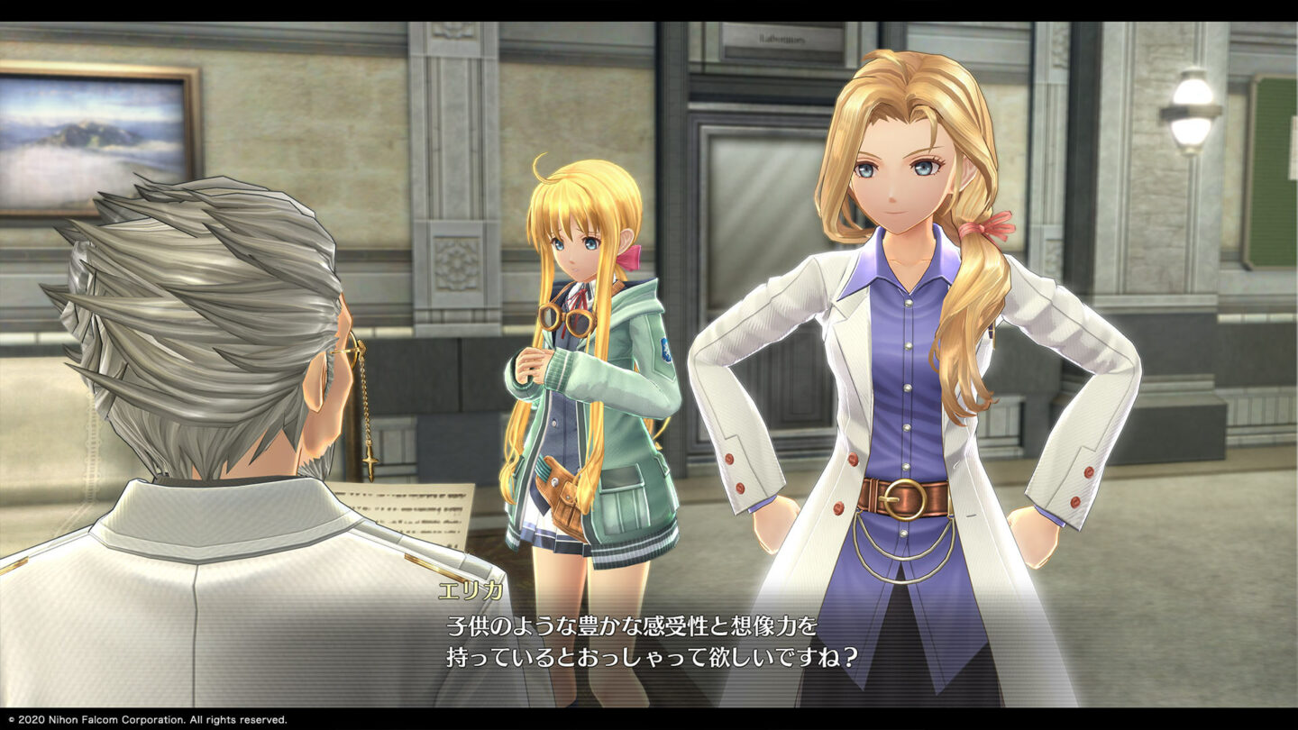 The Legend of Heroes Hajimari no Kiseki details KeA Bannings, Alex Dudley, Mireille, Cao Lee