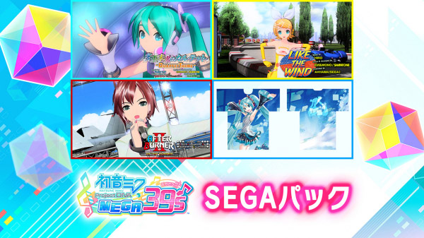Hatsune Miku: Project DIVA Mega Mix