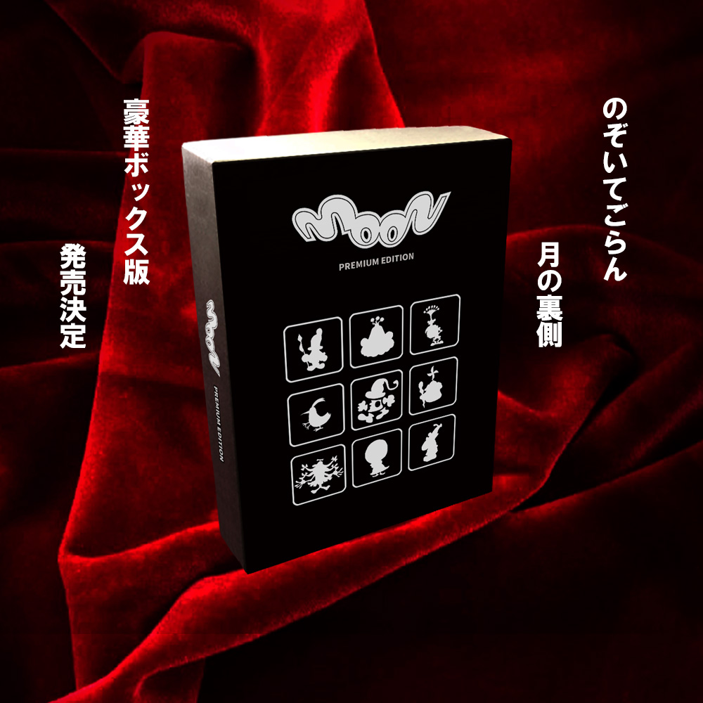moon for Switch 'Premium Edition' launches October 15 in Japan