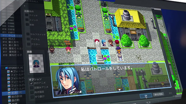 Rpg Maker Mz Debut Trailer Gematsu