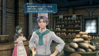 The Legend of Heroes: Hajimari no Kiseki