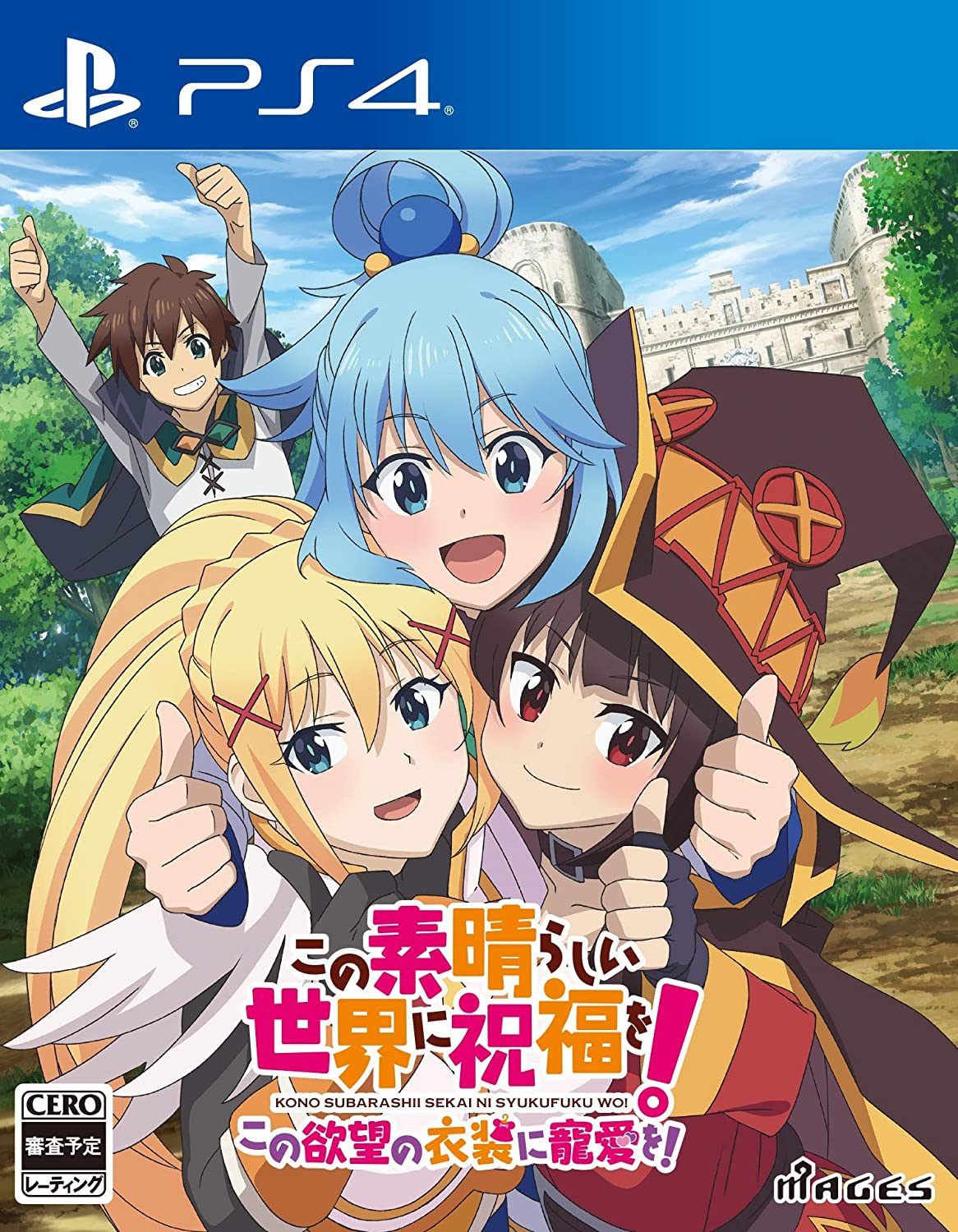 12 x 17 Kono Subarashii Sekai ni Shukufuku wo! KonoSuba Anime Poster  -White