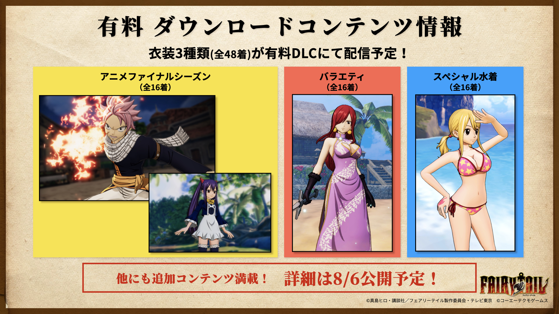 Fairy Tail gameplay featuring voice actors Katsuyuki Konishi and Sayaka  Ohara - Gematsu