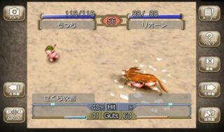 Monster Rancher 2