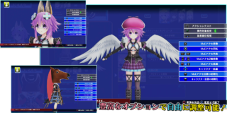 Neptunia Virtual Stars