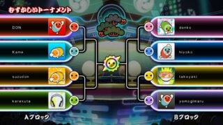 Taiko no Tatsujin: Drum 'n' Fun Taiko no Tatsujin: Drum 'n' Fun