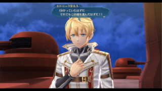 The Legend of Heroes: Hajimari no Kiseki