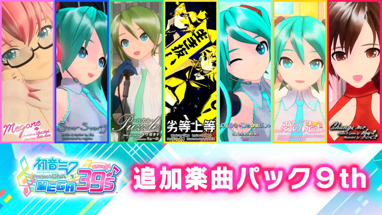 Hatsune Miku: Project DIVA Mega Mix DLC ‘Additional Music Pack 8th’ and