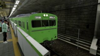 Densha de GO!! Hashirou Yamanote Sen