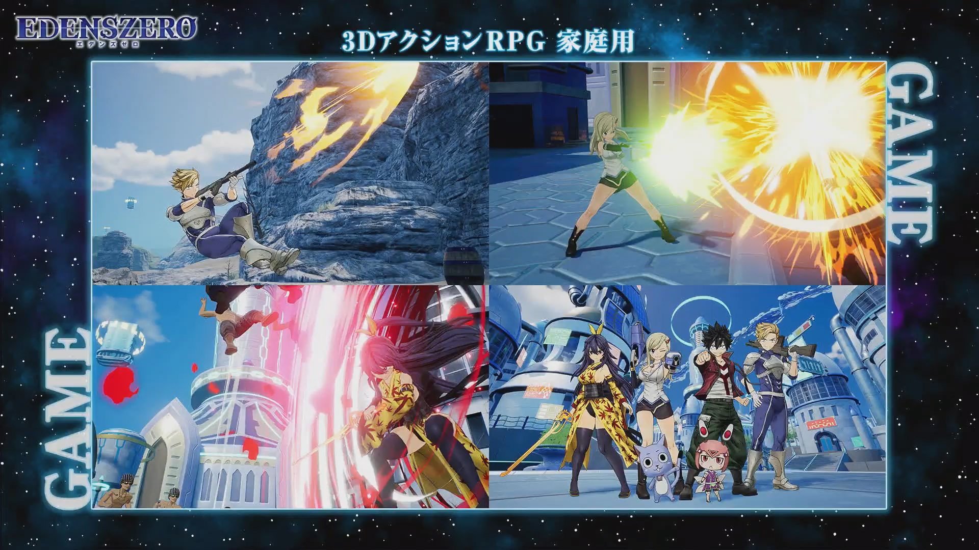 Konami announces Edens Zero third-person action RPG for console