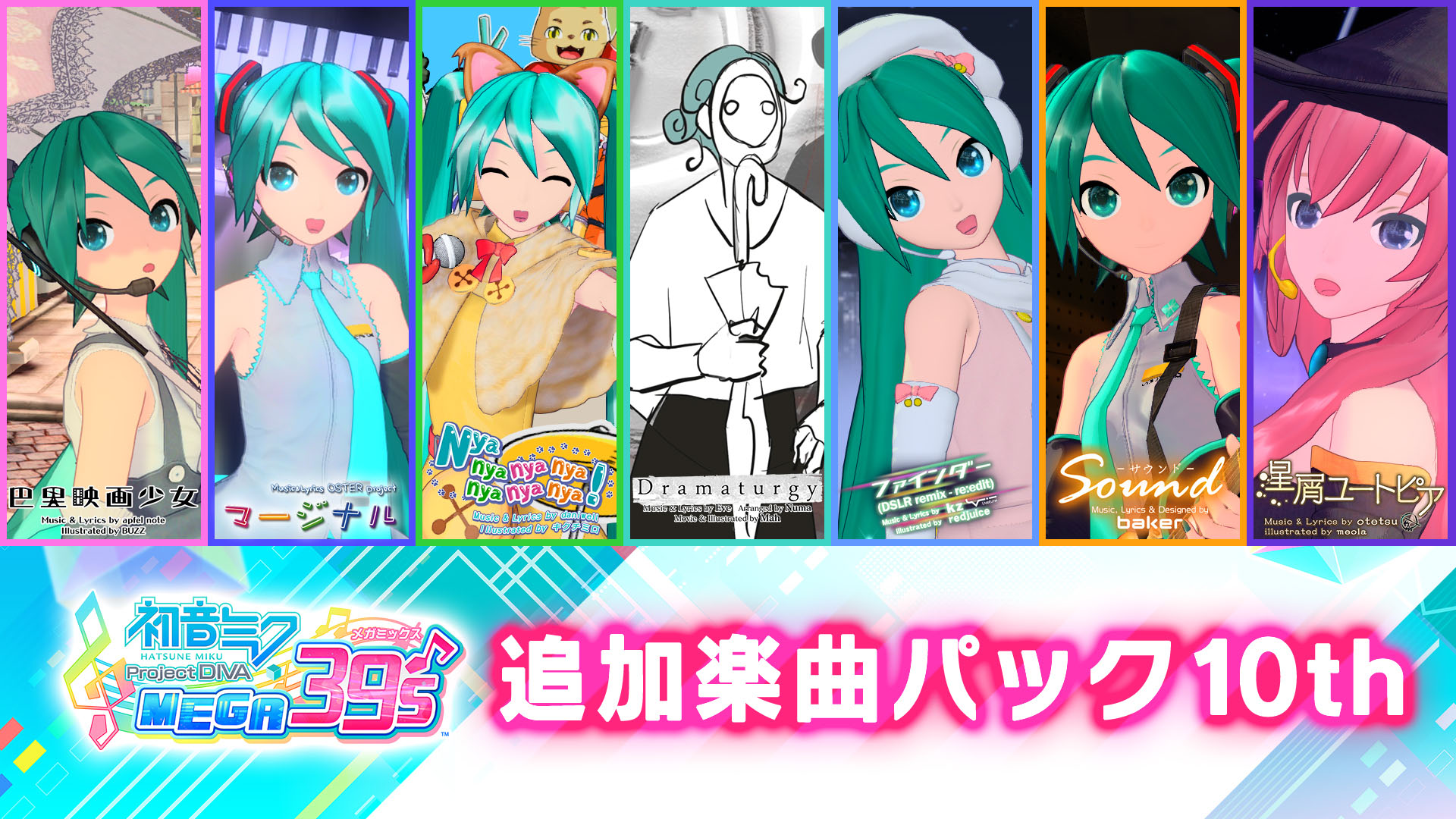 Hatsune Miku Project Diva Mega Mix Dlc Additional Music Pack 10th And 11th Launch September 17 In Japan Gematsu