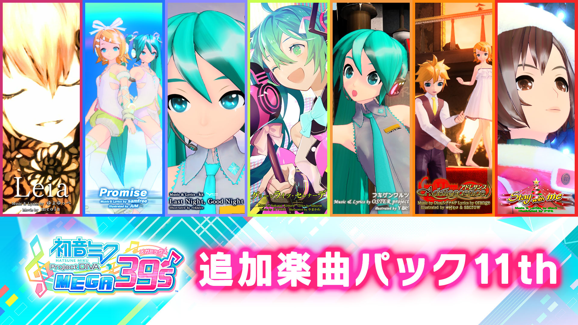Hatsune Miku Project Diva Mega Mix Dlc Additional Music Pack 10th And 11th Launch September 17 In Japan Gematsu