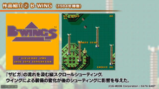 M2 ShotTriggers M2 ShotTriggers