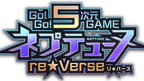 Neptunia-PS5-Fami-Info_09-16-20.jpg
