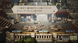 Square Enix Is Releasing a Prequel to 'Octopath Traveler' on iOS