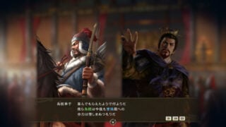 Romance of the Three Kingdoms XIV: Diplomacy and Strategy Expansion Pack Bundle