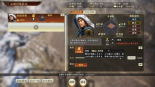 Romance of the Three Kingdoms XIV: Diplomacy and Strategy Expansion Pack Bundle