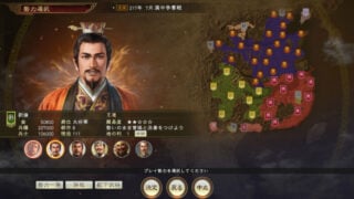 Romance of the Three Kingdoms XIV: Diplomacy and Strategy Expansion Pack Bundle