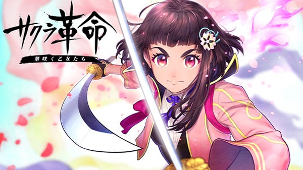 Sakura Kakumei: Hanasaku Otome-tachi to end service on June 30