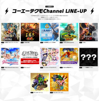 Koei Tecmo at TGS 2020 Online