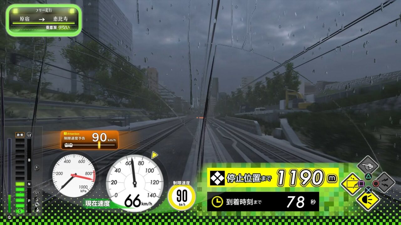 PS4 Densha de GO Hashirou Yamanote Sen square Enix NEW from Japan UK
