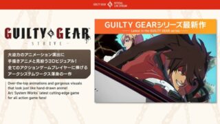 Guilty Gear: Strive