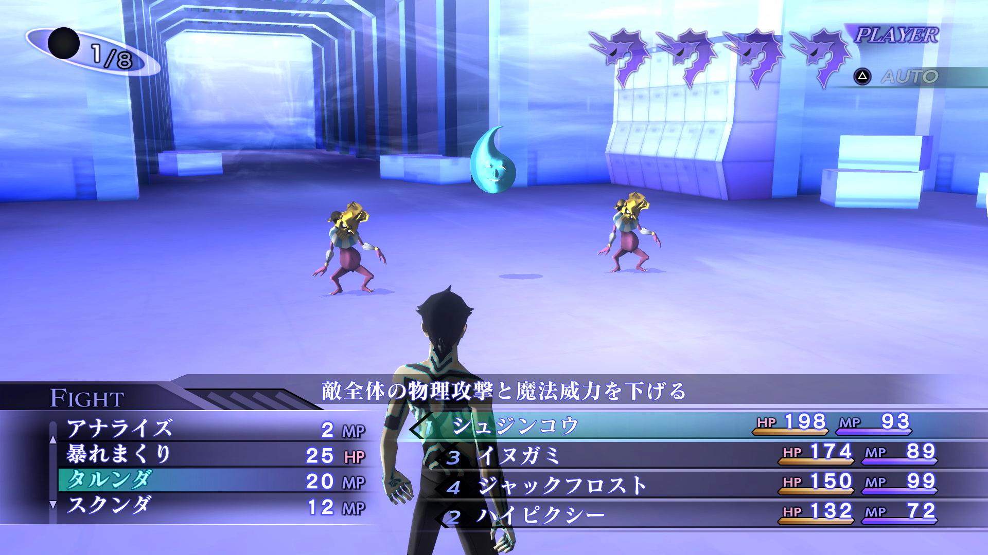 Shin Megami Tensei III: Nocturne HD Remaster details DLC, side