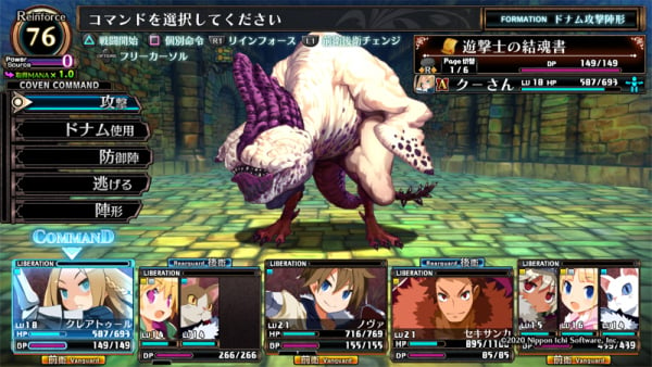 Famitsu Review Scores: Issue 1668 - Labyrinth of Galleria: Coven of Dusk