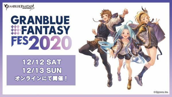 Granblue-Fantasy-Fes-2020_12-01-20.jpg