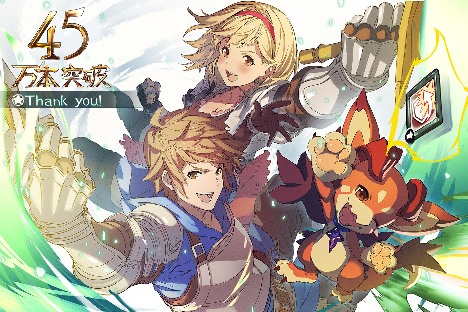 Granblue Fantasy Versus Coming to PC Via Steam on March 13th