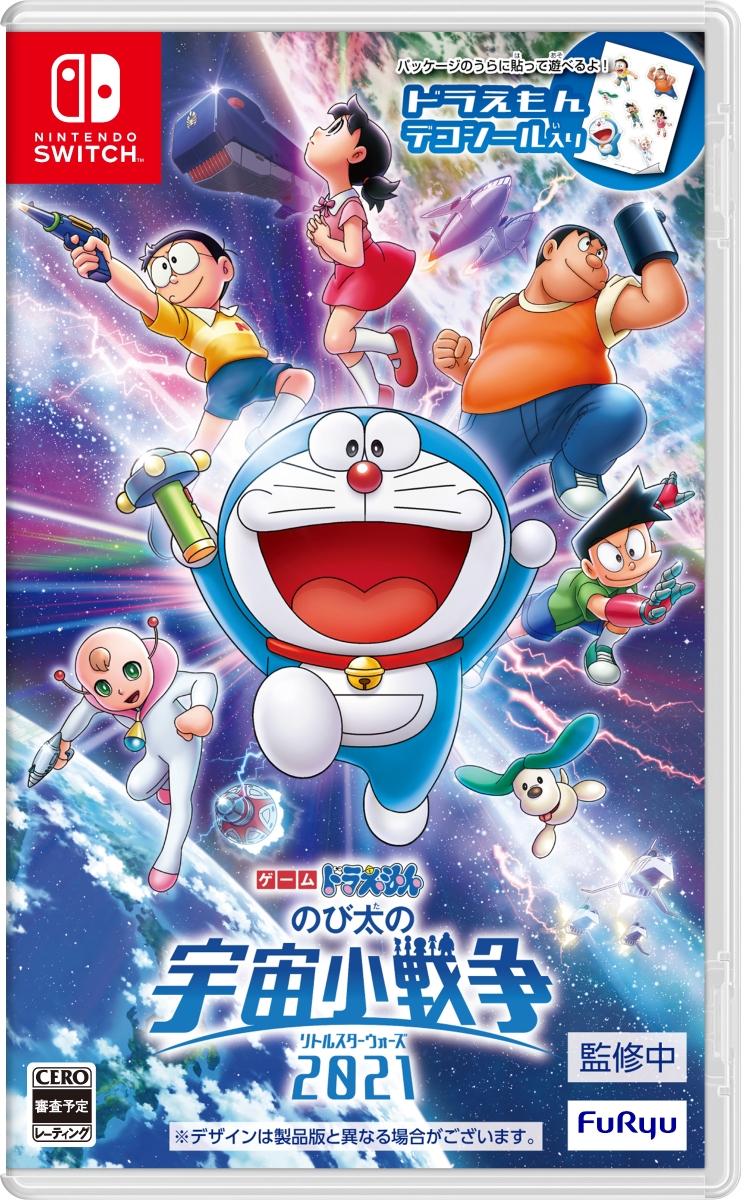 Space Wars Game Set, Doraemon Wiki